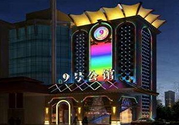 萨尔图好玩开放荤素KTV推荐-九号公馆KTV消费价格口碑点评